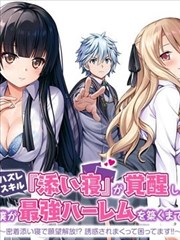 纸上长安历史悬疑漫画改编在线观看
